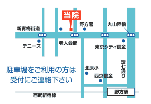 野方こどもクリニック 周辺地図