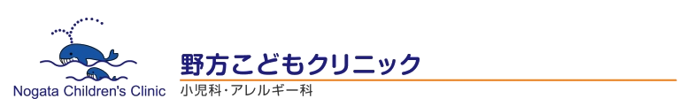 野方こどもクリニック ロゴ